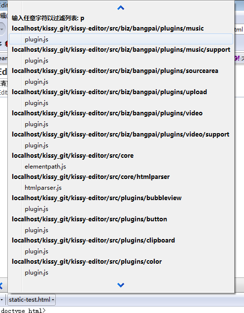firebug 1.6 更新效能