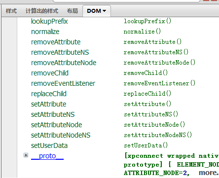 firebug 1.6 更新效能