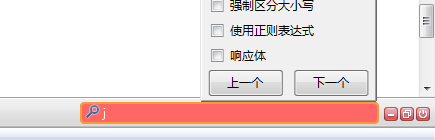 firebug 1.6 更新效能