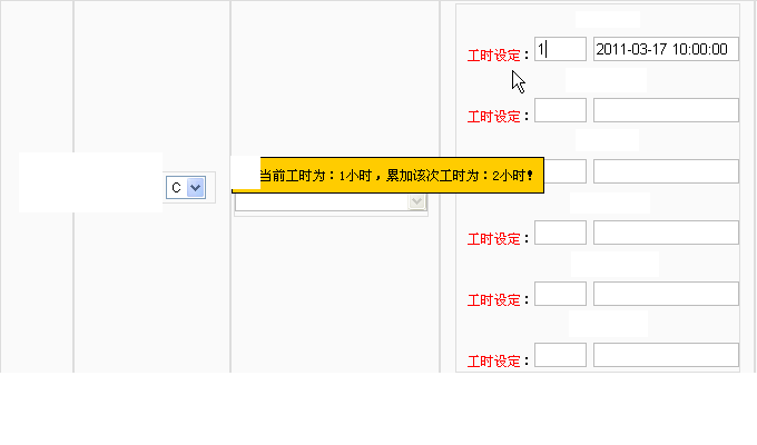 ҳ��ѶϢ��ʾ�򣬴��˾�Ч�������뽥��