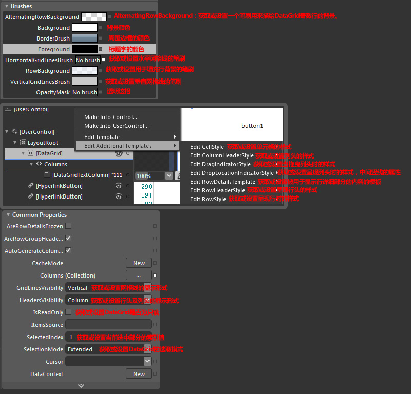 blend-dategride����