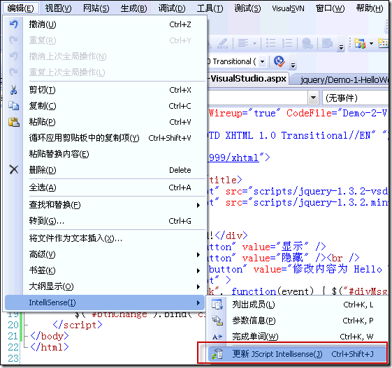 㿪ʼѧϰjQuery (1)