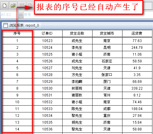 ��Ǭ���и�������趨