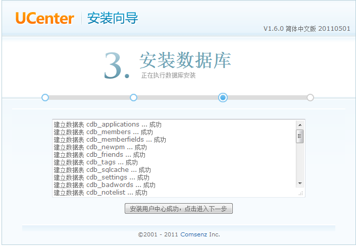 怎么在本地搭建PHPWIND论坛
