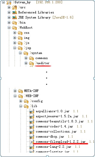 ueditor 编辑器的配备 实现了上传图片与文件功能-附效果图