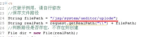 ueditor 编辑器的配备 实现了上传图片与文件功能-附效果图