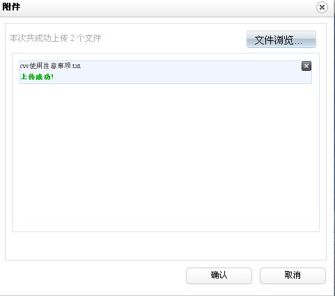 ueditor 编辑器的配备 实现了上传图片与文件功能-附效果图