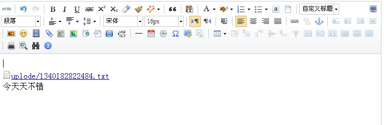 ueditor 编辑器的配备 实现了上传图片与文件功能-附效果图