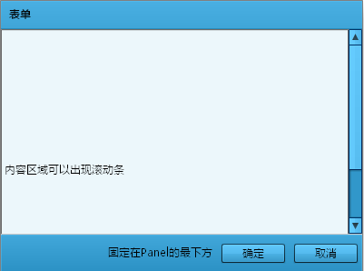 ��Spark Panelƽ��������