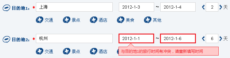 image040 表单交互设计之——校验思忖