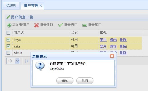 jquery-easyuiҳ沼ֺɾĲSSH2֧֣