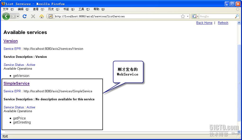 WebService֮Axis2һPOJOʵ0õWebService