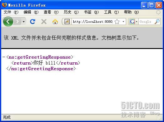 WebService֮Axis2һPOJOʵ0õWebService