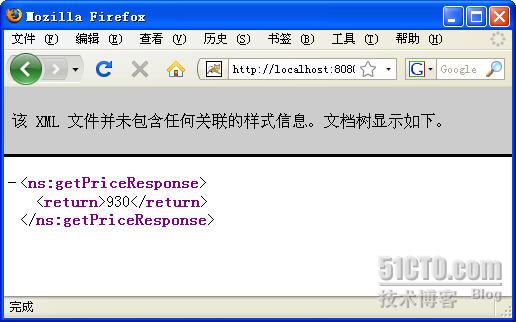 WebService֮Axis2һPOJOʵ0õWebService