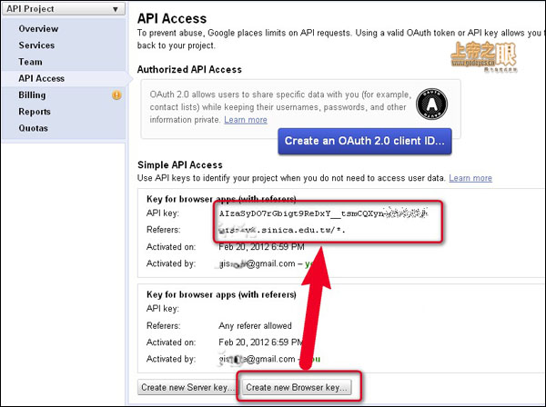 ����google ��ͼs api key���ɷ�ʽ