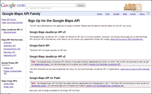 ����google ��ͼs api key���ɷ�ʽ
