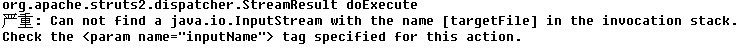Struts2上载有关问题再探