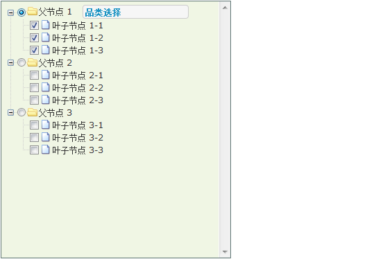 jquery ztree �����ڵ����Ӹ�ѡ������