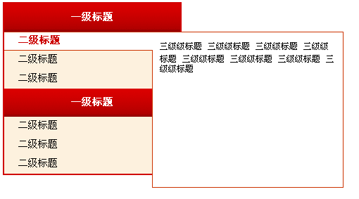 �����캽��jqueryʵ��