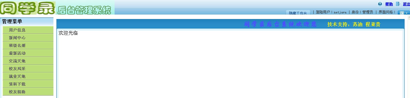 WEB׶εĴС