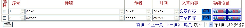 WEB׶εĴС