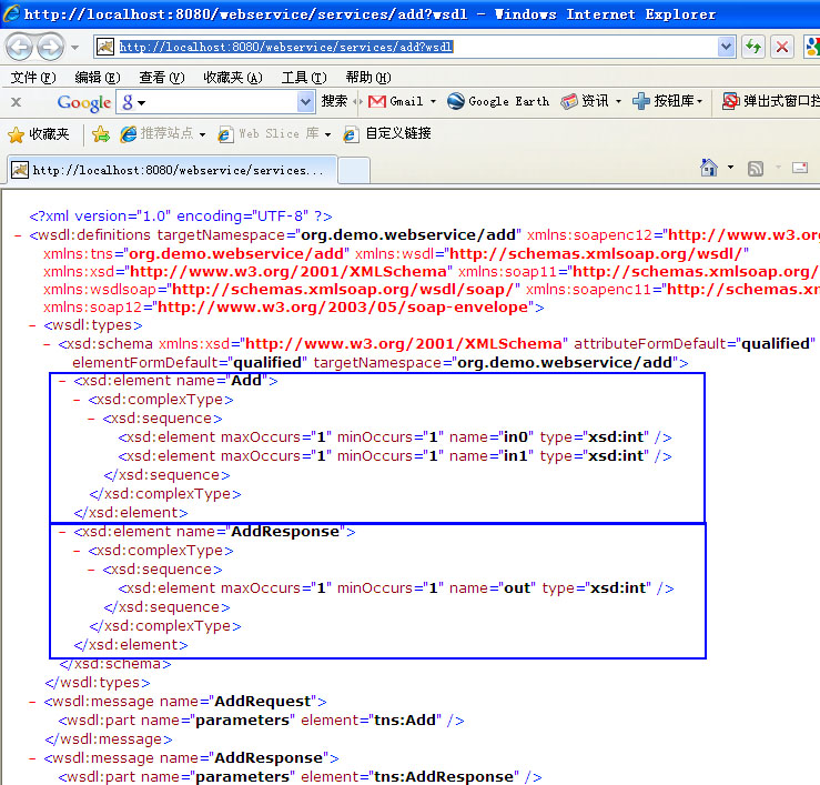 Myeclipse6.5ͣʹ��XFire����WebService�ļ�����
