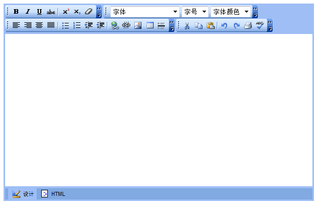 ASP.NET惯用在线编辑器使用方法总结