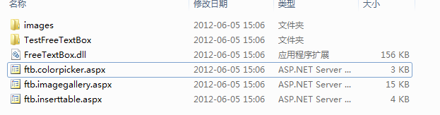 ASP.NET惯用在线编辑器使用方法总结