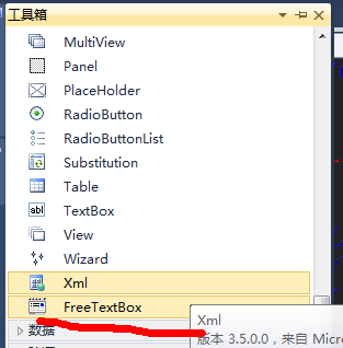 ASP.NET惯用在线编辑器使用方法总结