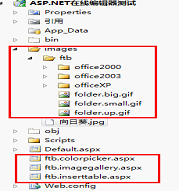 ASP.NET惯用在线编辑器使用方法总结
