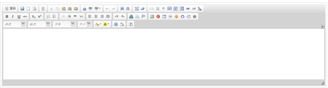 ASP.NET惯用在线编辑器使用方法总结
