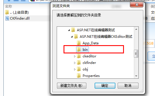 ASP.NET惯用在线编辑器使用方法总结