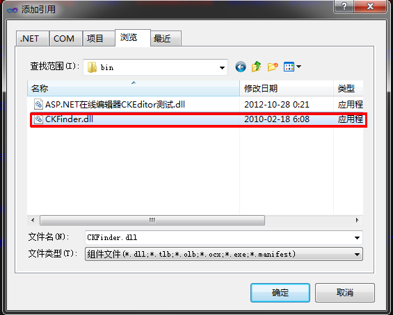 ASP.NET惯用在线编辑器使用方法总结