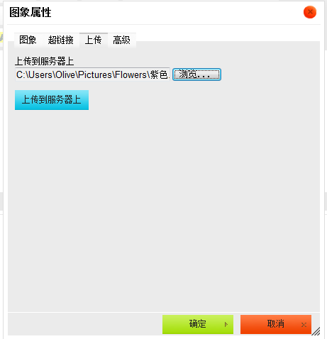 ASP.NET惯用在线编辑器使用方法总结