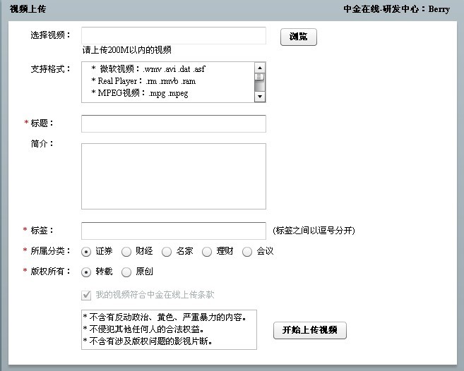 ���ſ��´���Ƶ