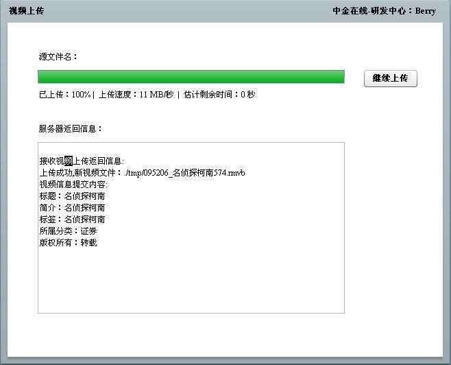 ���ſ��´���Ƶ