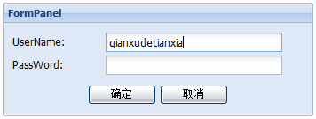 Ext.FormPanel 学习示范
