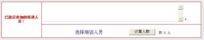asp中js刷新数据有关问题