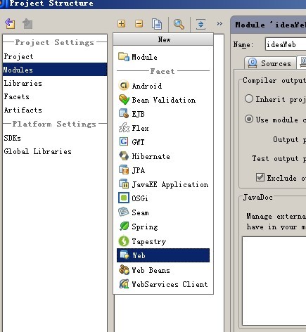 IDEA �� TOMCAT ���� ���� WEB���� SSH���� �޸��಻���� �Ȳ��� �ȼ���
