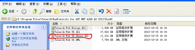 (Radcontrol学习札记)第二篇:navigation控件