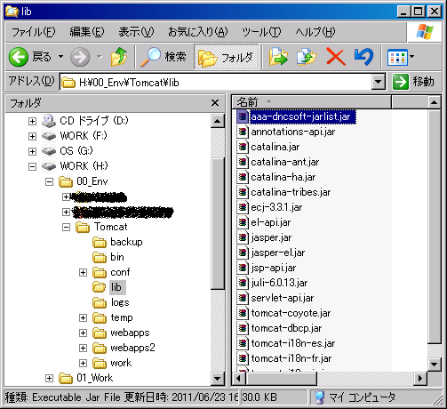 �ҵ�Web�������������е�JAR�����ģ�