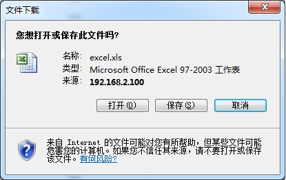 java jxl excel 数据导出 重新命名无效的工作表姓名