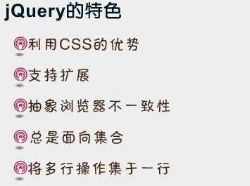 JQuery������һ��