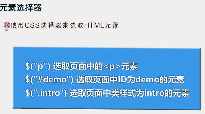 JQuery������һ��