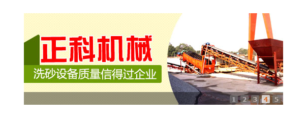 ��jQuery����bannerͼƬ�л�