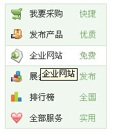 ��ҳ��������˾��վС����İ�