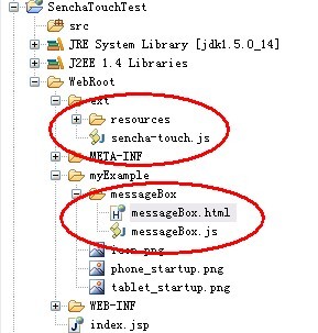 sencha-touch 入门 1 环境配置