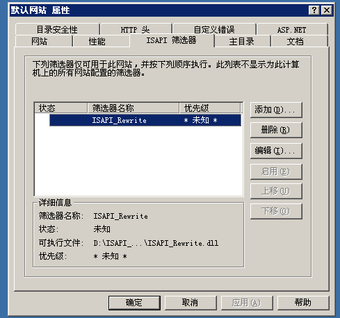 Aspxα̬ISAPI_Rewrite ð  ð