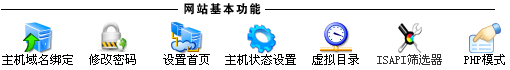 Aspxα̬ISAPI_Rewrite ð  ð