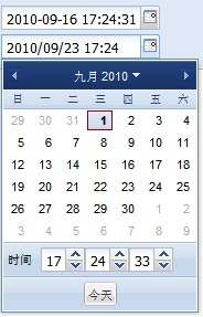 Ext ʱ��ؼ�����